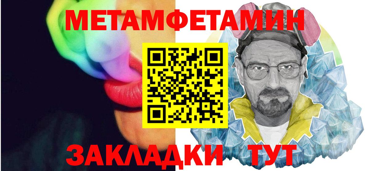 Amphetamine 98%  АМФЕТАМИН  АМФ  Сегежа  Вход с VPN 