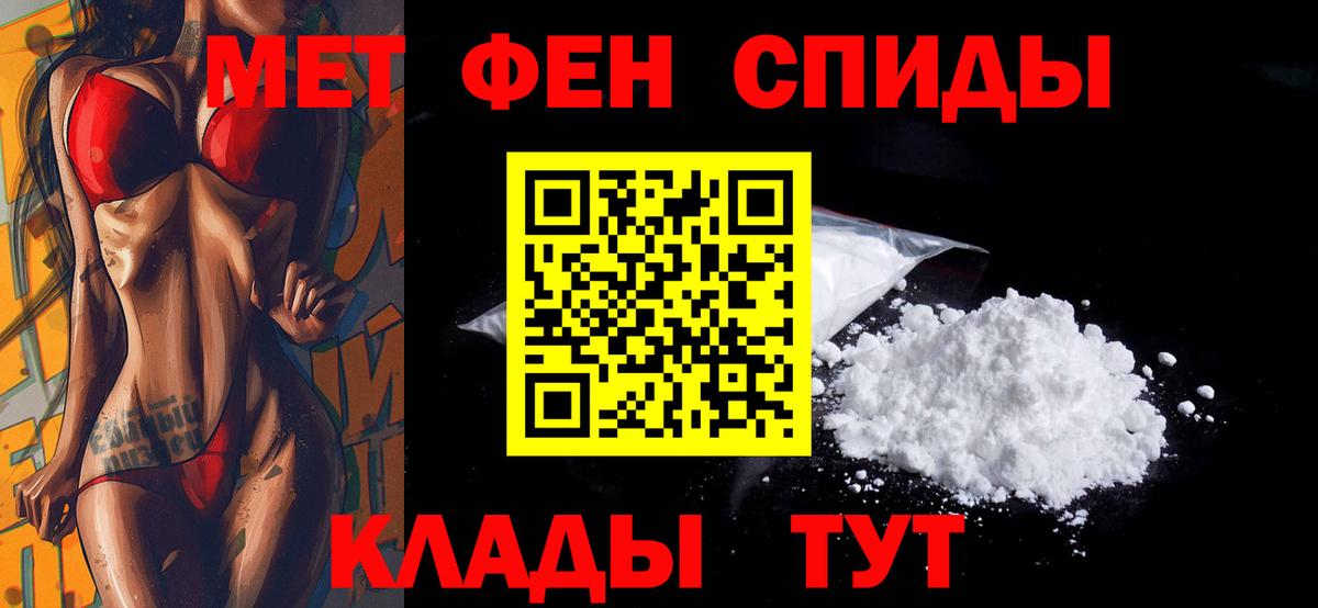 Амфетамин 98% Сегежа