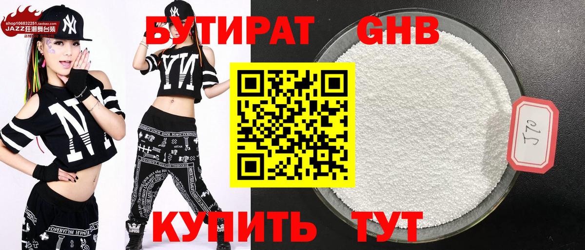 БУТИРАТ оксана  Вход с VPN  Сегежа 