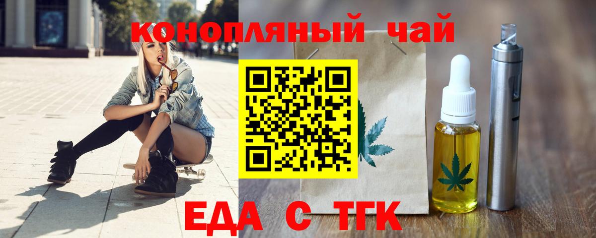 Сегежа  Canna-Cookies конопля  Вход с VPN 