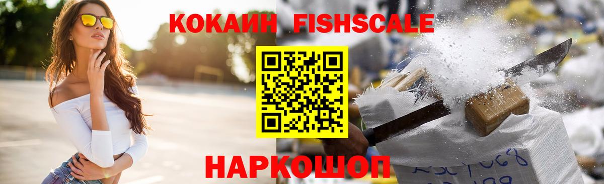 КОКАИН VHQ Сегежа