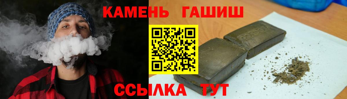 Сегежа  ГАШИШ гарик  ГАШ ice o lator  купить наркотики сайты  Вход с VPN  ГАШ 