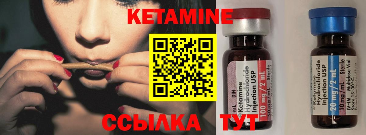 КЕТАМИН ketamine  Вход с VPN  мега маркетплейс  Сегежа 