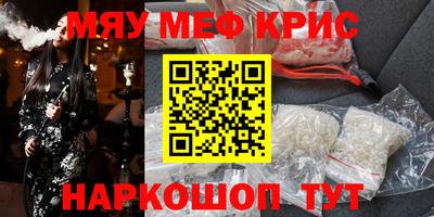 наркотики Рузаевка