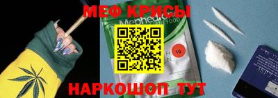 наркотики Рузаевка