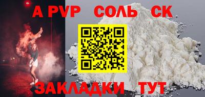 кокаин премиум Рязань