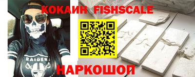 кокаин премиум Рязань