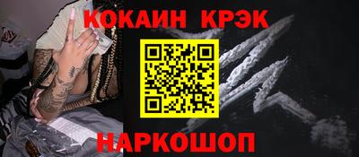 кокаин премиум Рязань