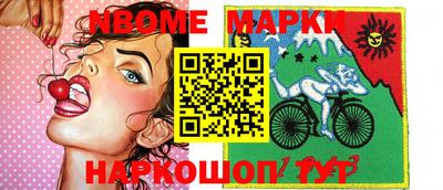 кокаин премиум Рязань
