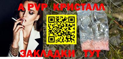 мдпв Рыбинск