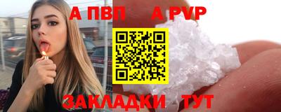 кокаин премиум Рязань