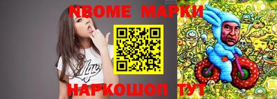 наркотики Рузаевка