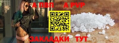 наркотики Рузаевка