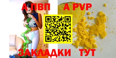 кокаин премиум Рязань