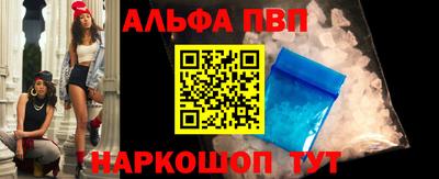 наркотики Рузаевка