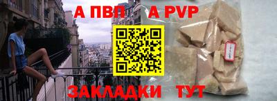 наркотики Рузаевка