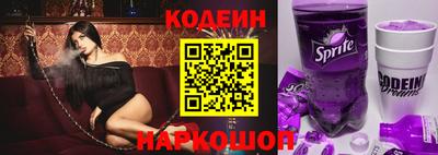кокаин премиум Рязань