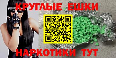 кокаин премиум Рязань