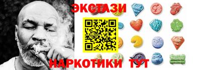 наркотики Рузаевка