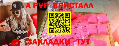 мдпв Рыбинск