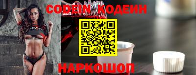 наркотики Рузаевка