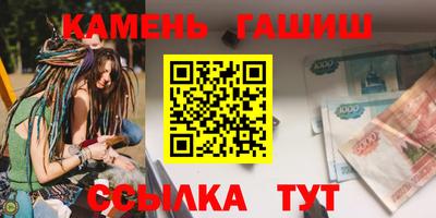 наркотики Рузаевка