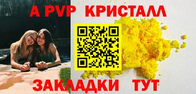 кокаин премиум Рязань