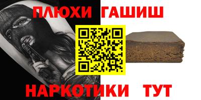 кокаин премиум Рязань