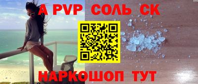 мдпв Северобайкальск