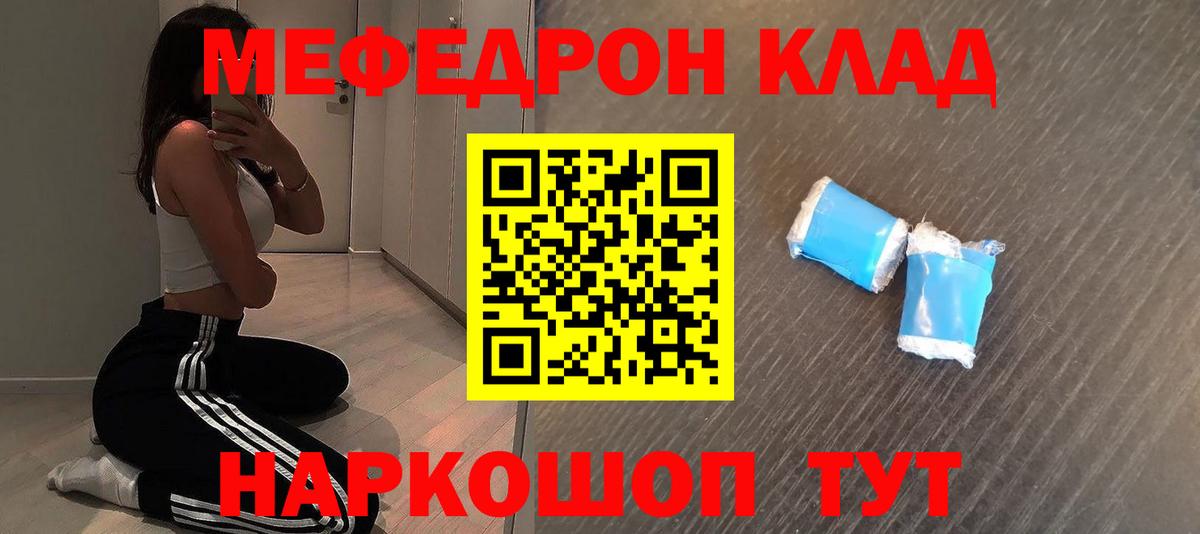 МЕФ мука Сегежа
