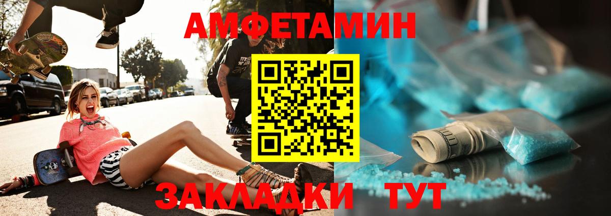 Метамфетамин кристалл Сегежа