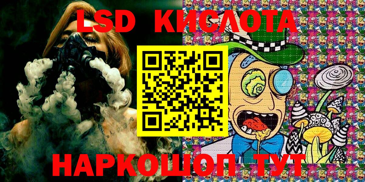 Марки N-bome 1500мкг Сегежа